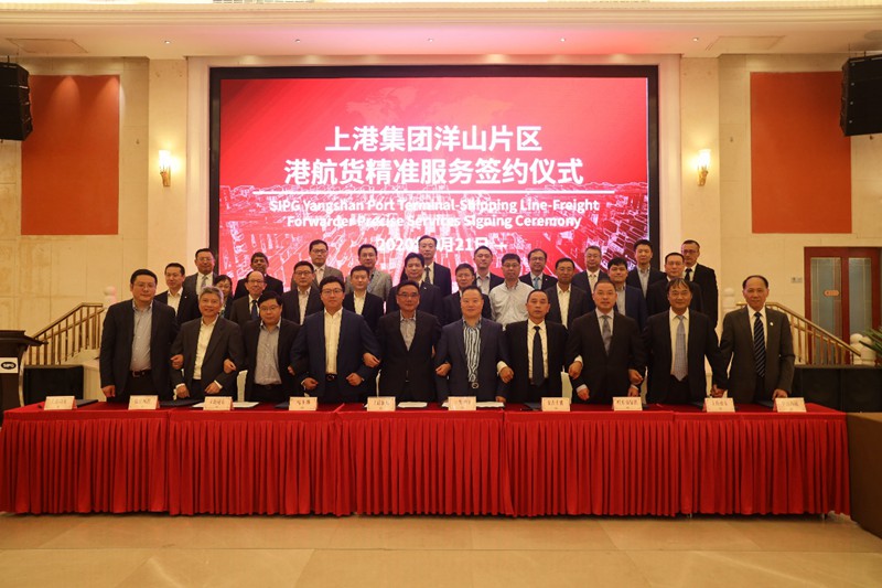 上海海港报 2313期 20250103