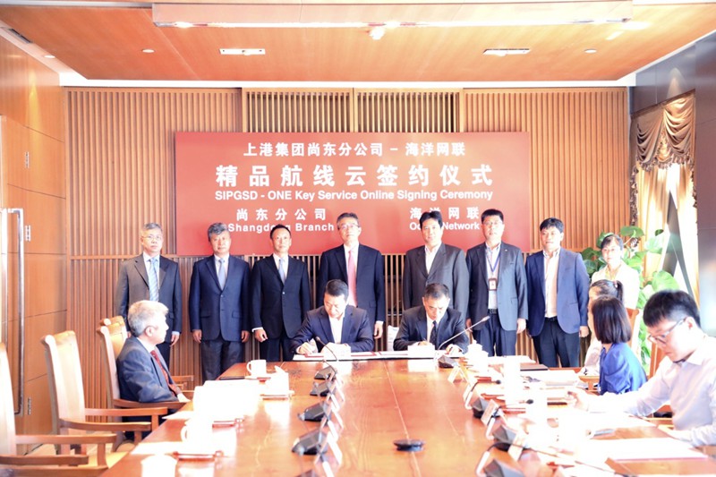 洋山四期——最大码头有聪明“大脑”