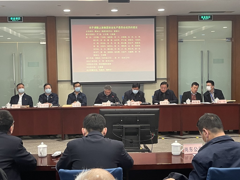 上海市国资委到上港集团开展红旗党组织实地考核