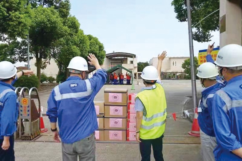 上海海港报 2313期 20250103