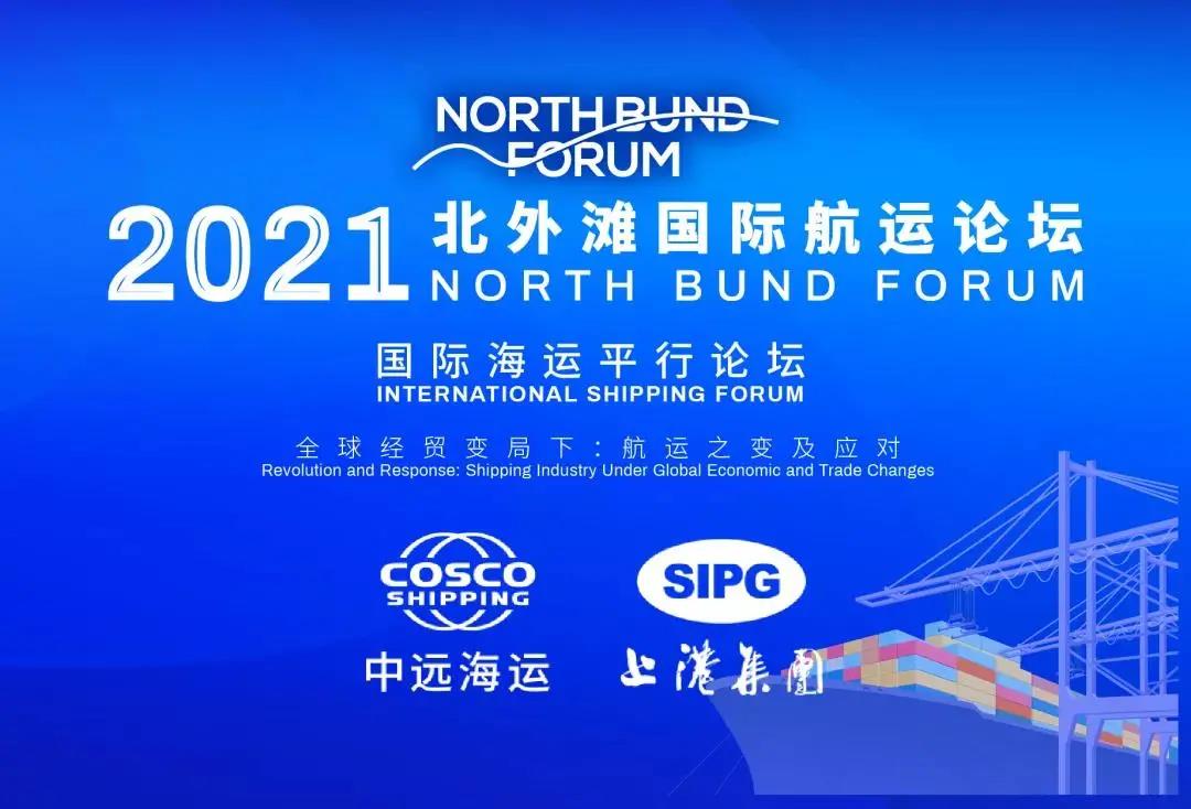 提前超额完成！上港集团以色列海法新港传捷报