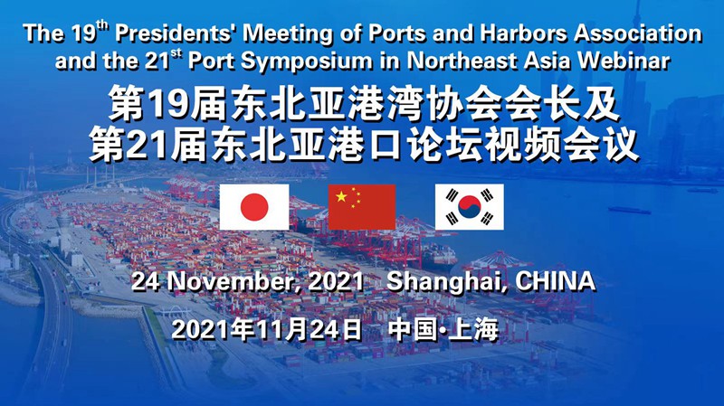 尚东分公司工会获评“全国模范职工之家”