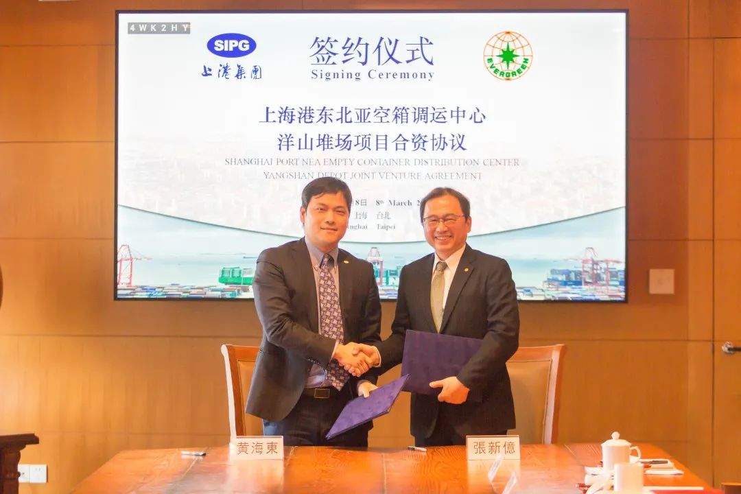 集装箱年吞吐量第四次站上4000万TEU,央视《新闻联播》这样@上港集团