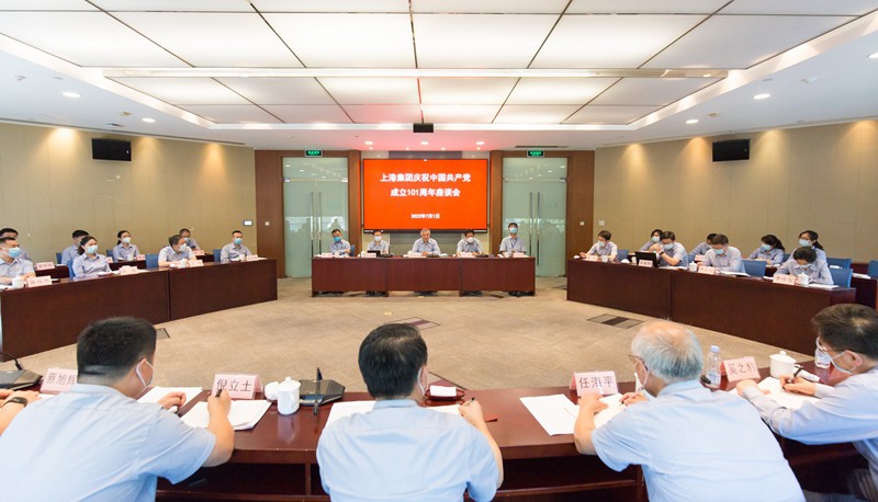 市委第七巡视组向上港集团党委反馈巡视情况