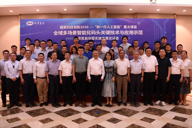 上港集团集装箱洋山片区客户交流会顺利召开