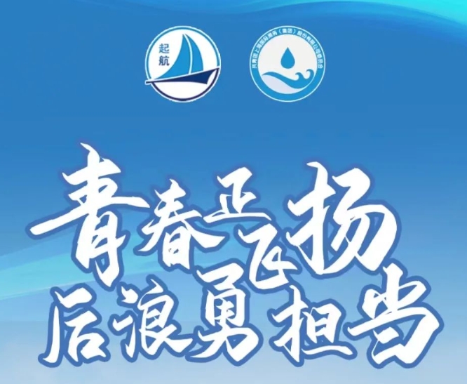 锦江航运在上交所挂牌上市