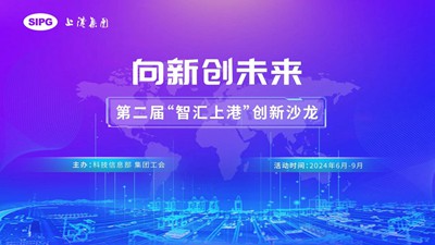 集团简介