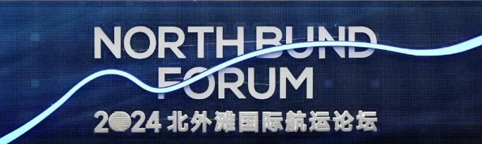 “海港未来”首次夜航圆满完成