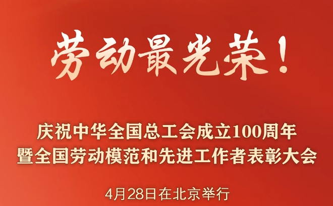 乘势而为作出新贡献