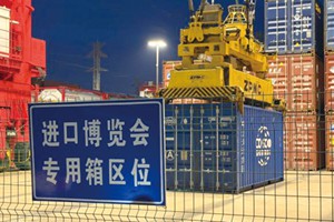 振东分公司连续高效接卸进博箱